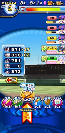 f:id:arimurasaji:20191228222947j:plain