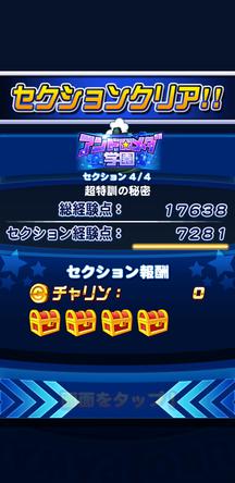 f:id:arimurasaji:20191228223001j:plain