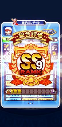 f:id:arimurasaji:20191228223005j:plain