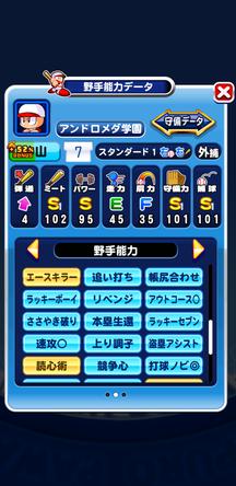 f:id:arimurasaji:20191228223017j:plain