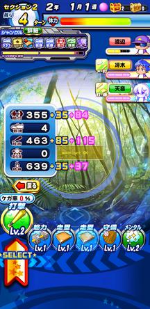 f:id:arimurasaji:20191230114350j:plain
