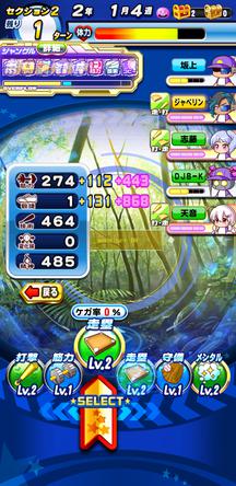f:id:arimurasaji:20191230114413j:plain