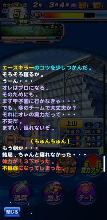 f:id:arimurasaji:20191230114448j:plain