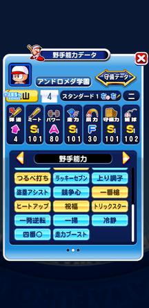 f:id:arimurasaji:20191230114604j:plain