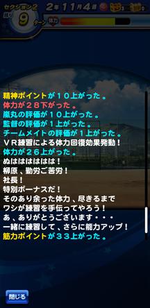 f:id:arimurasaji:20191230124139j:plain f:id:arimurasaji:20191230124139j:plain