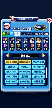 f:id:arimurasaji:20191230124302j:plain f:id:arimurasaji:20191230124302j:plain