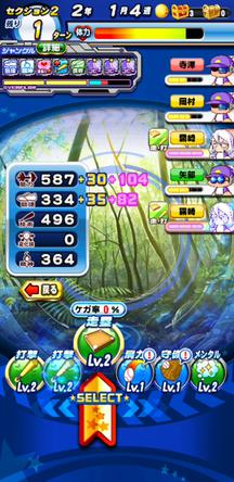 f:id:arimurasaji:20191230180204j:plain