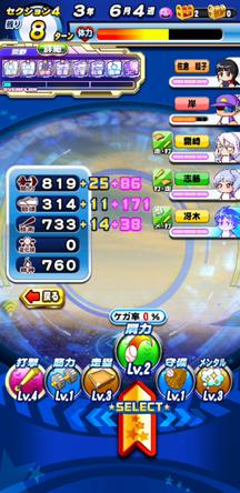 f:id:arimurasaji:20191230180259j:plain