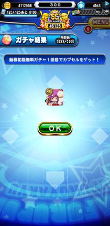 f:id:arimurasaji:20200101123947j:plain f:id:arimurasaji:20200101123947j:plain