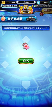 f:id:arimurasaji:20200101123956j:plain f:id:arimurasaji:20200101123956j:plain