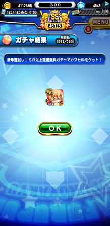f:id:arimurasaji:20200101124007j:plain f:id:arimurasaji:20200101124007j:plain