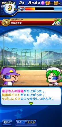 f:id:arimurasaji:20200102112623j:plain