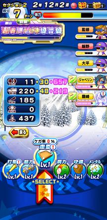f:id:arimurasaji:20200102112651j:plain