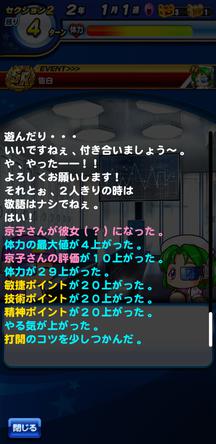 f:id:arimurasaji:20200102112703j:plain