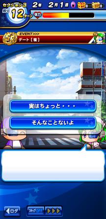 f:id:arimurasaji:20200102112712j:plain