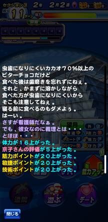 f:id:arimurasaji:20200102112725j:plain