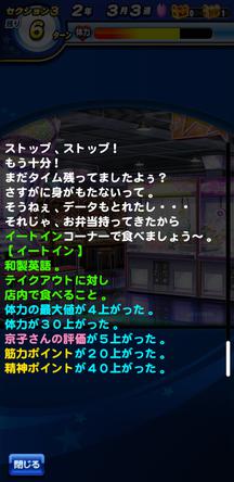 f:id:arimurasaji:20200102112741j:plain