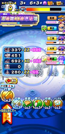 f:id:arimurasaji:20200102112804j:plain