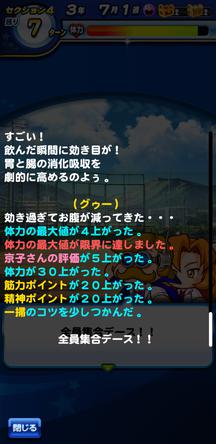 f:id:arimurasaji:20200102112812j:plain