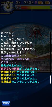 f:id:arimurasaji:20200102112824j:plain