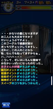 f:id:arimurasaji:20200102112834j:plain