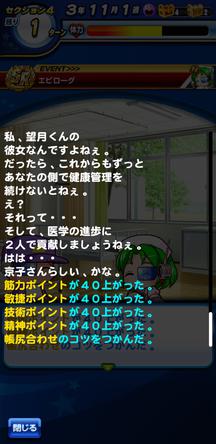 f:id:arimurasaji:20200102112844j:plain