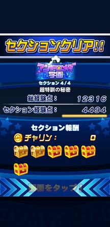 f:id:arimurasaji:20200102112852j:plain