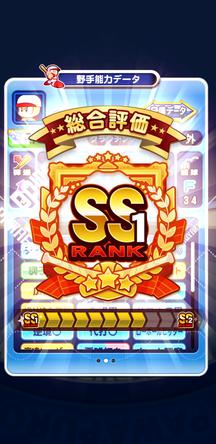 f:id:arimurasaji:20200102112855j:plain