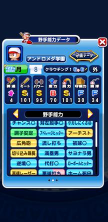 f:id:arimurasaji:20200102112857j:plain