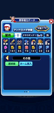 f:id:arimurasaji:20200102112902j:plain