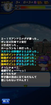 f:id:arimurasaji:20200103123527j:plain