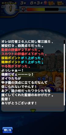 f:id:arimurasaji:20200103175033j:plain