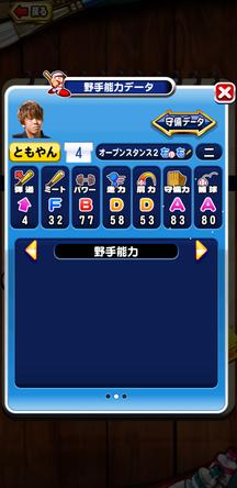 f:id:arimurasaji:20200104155936j:plain f:id:arimurasaji:20200104155936j:plain
