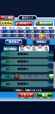 f:id:arimurasaji:20200104160108j:plain f:id:arimurasaji:20200104160108j:plain