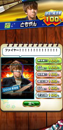 f:id:arimurasaji:20200104160140j:plain f:id:arimurasaji:20200104160140j:plain