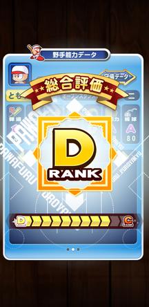 f:id:arimurasaji:20200104160143j:plain f:id:arimurasaji:20200104160143j:plain