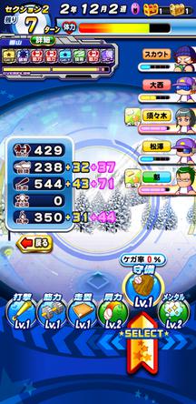 f:id:arimurasaji:20200104195622j:plain