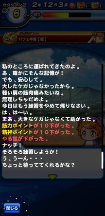 f:id:arimurasaji:20200104195639j:plain