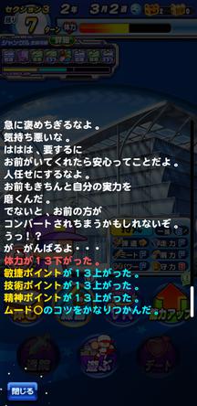 f:id:arimurasaji:20200104195658j:plain