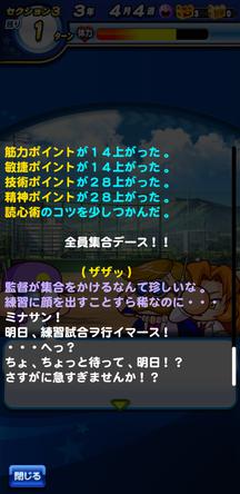 f:id:arimurasaji:20200104195725j:plain