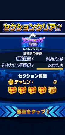 f:id:arimurasaji:20200104195748j:plain