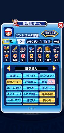 f:id:arimurasaji:20200104195801j:plain