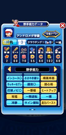 f:id:arimurasaji:20200104195804j:plain