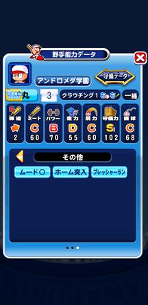 f:id:arimurasaji:20200104195806j:plain