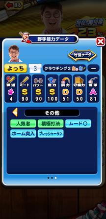 f:id:arimurasaji:20200105120514j:plain