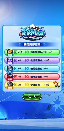 f:id:arimurasaji:20200105120609j:plain