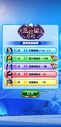 f:id:arimurasaji:20200105120620j:plain