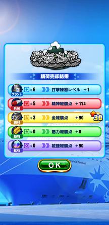 f:id:arimurasaji:20200105120627j:plain
