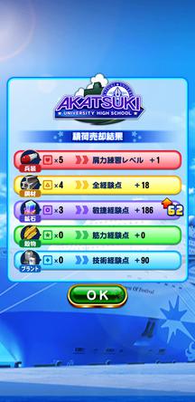 f:id:arimurasaji:20200105120716j:plain
