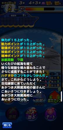 f:id:arimurasaji:20200105120719j:plain